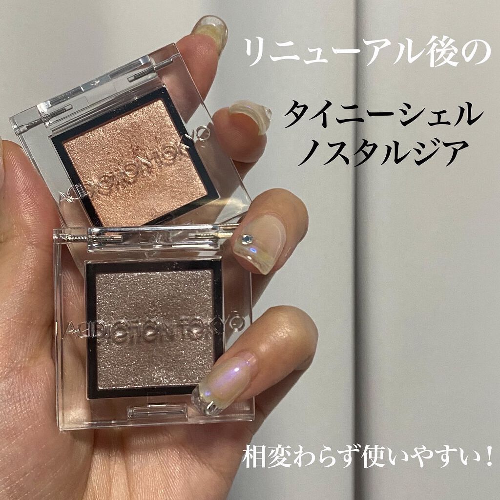 アディクション ザ アイシャドウ パール/ADDICTION/単色アイシャドウを使ったクチコミ（1枚目）