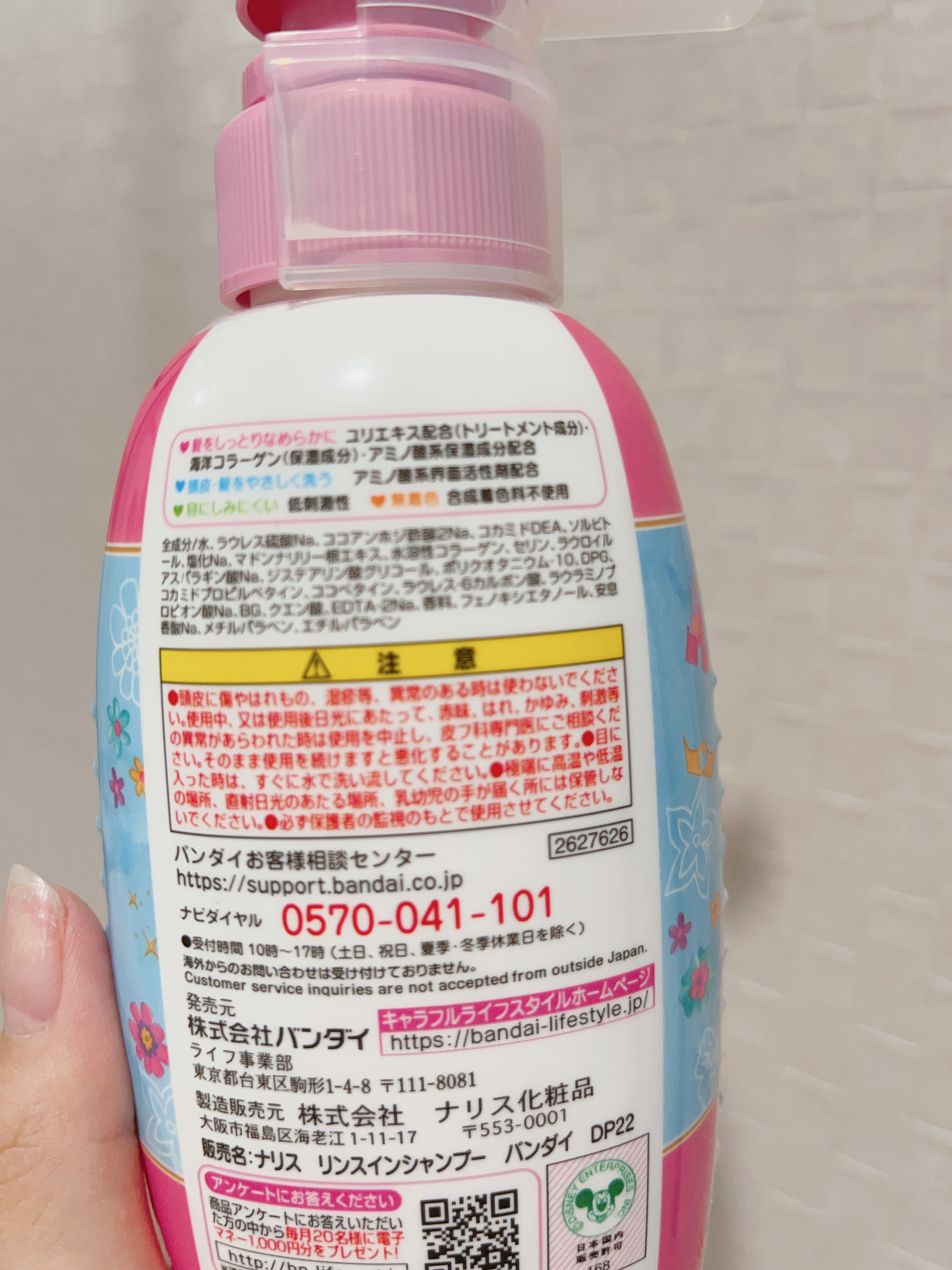 を使ったクチコミ（2枚目）