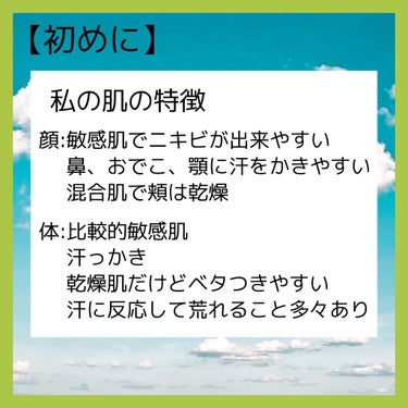 薬用UVスクリーン/IHADA/日焼け止め・UVケアを使ったクチコミ（2枚目）