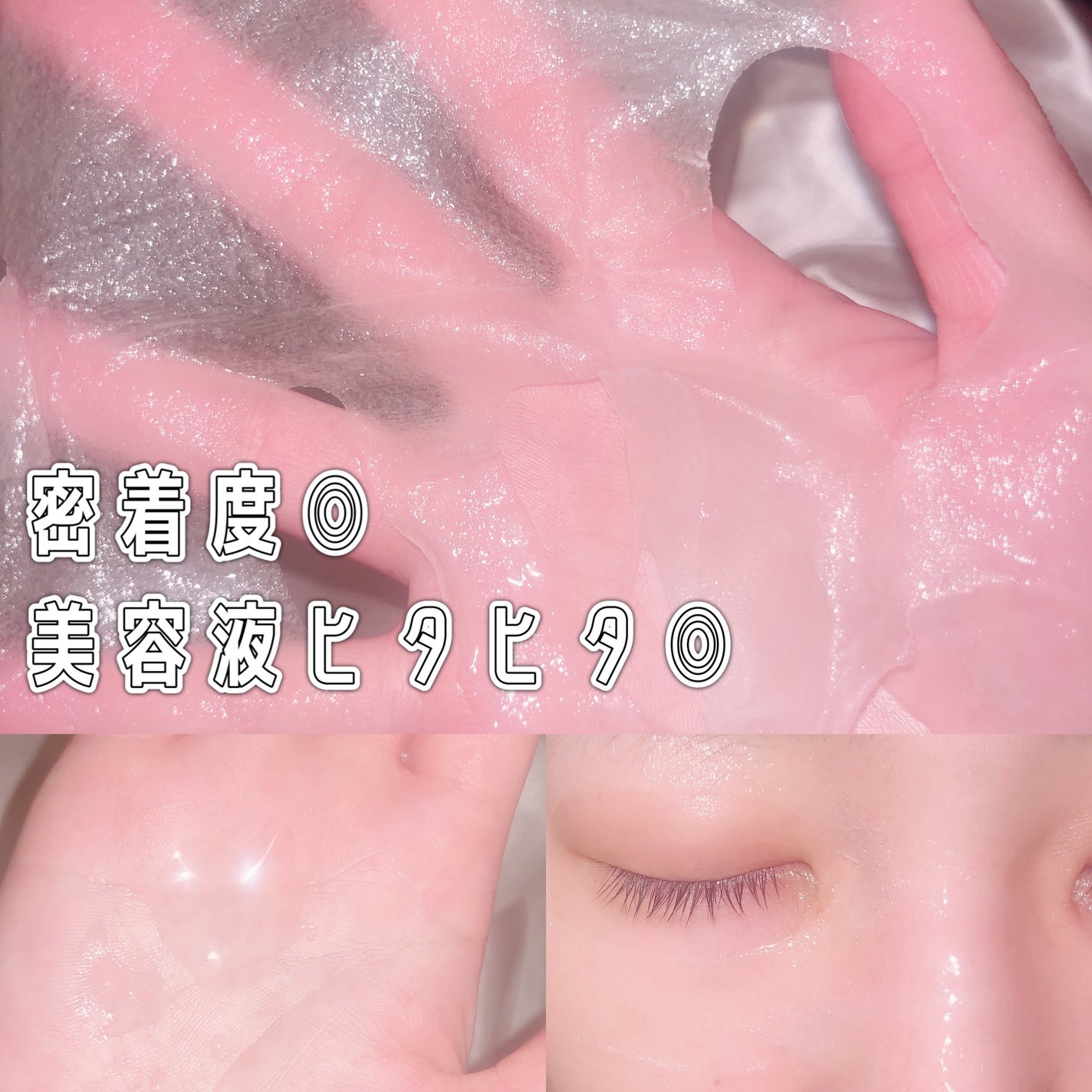 misaki on LIPS 「ドンキ限定パックのリードルマスク🧡こだわりの美容成分の浸透を助..」(2枚目)