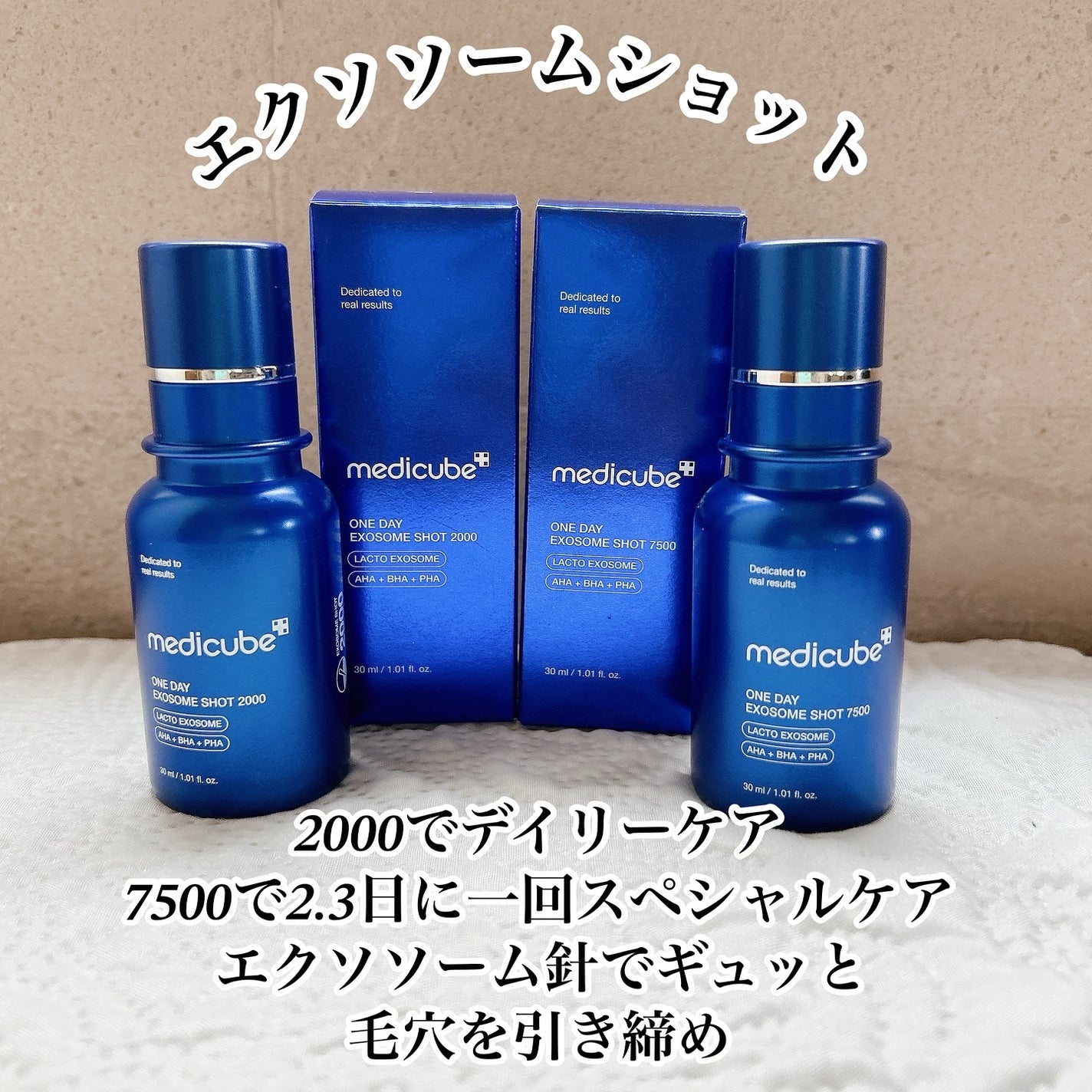 ゼロ毛穴パッド 2.0/MEDICUBE/トナーパッドを使ったクチコミ(7枚目)