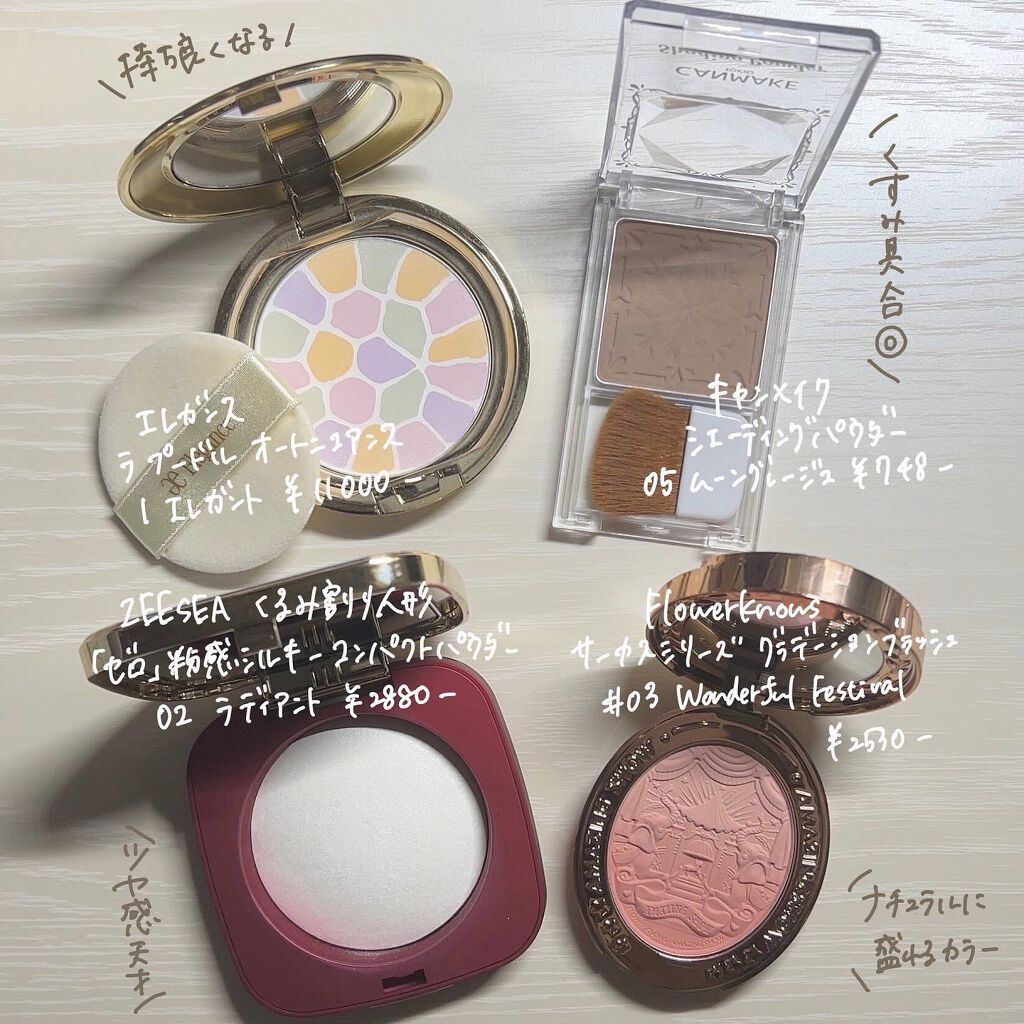 シェーディングパウダー/キャンメイク/シェーディングを使ったクチコミ(2枚目)