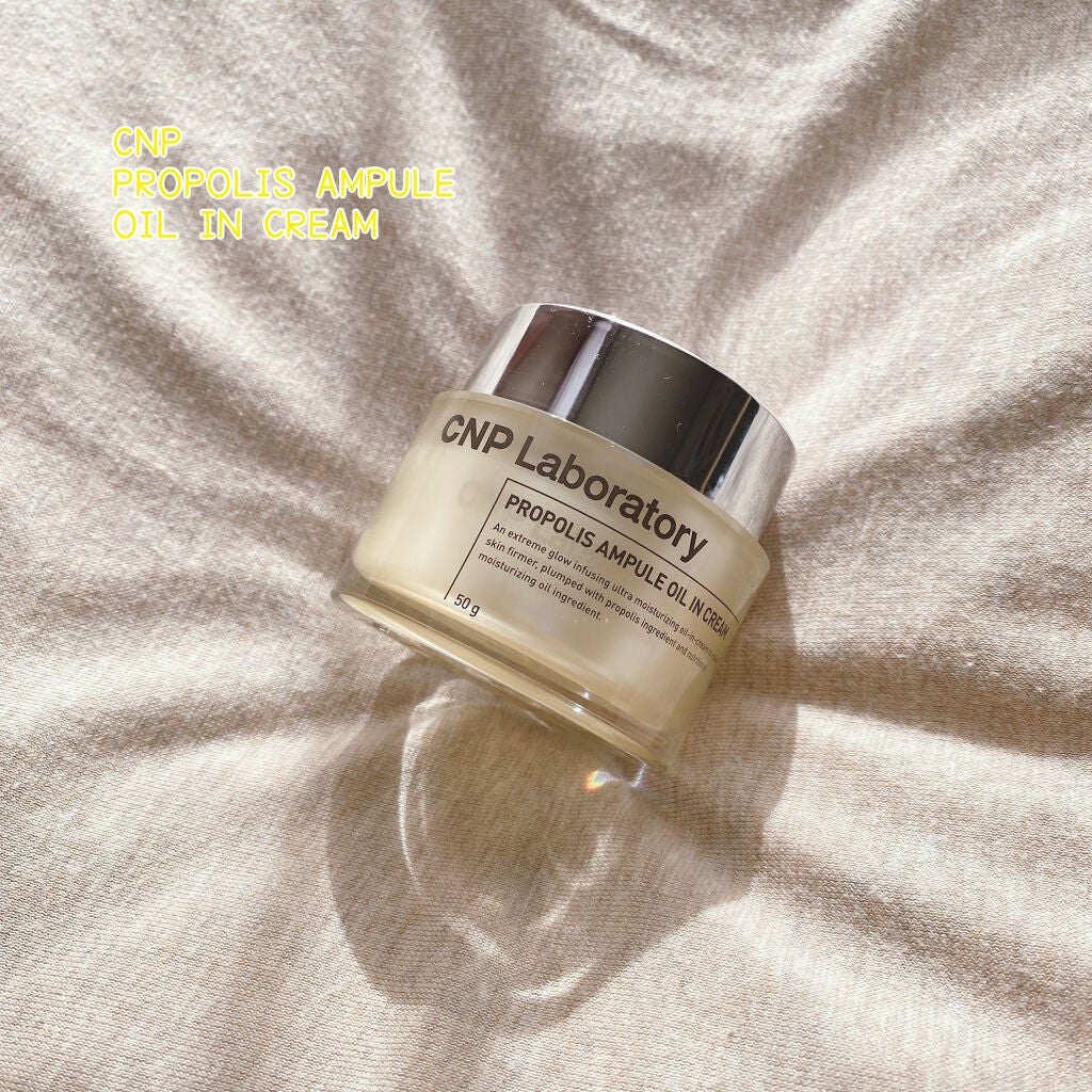 プロポリス エネルギーアンプル/CNP Laboratory/美容液を使ったクチコミ(6枚目)