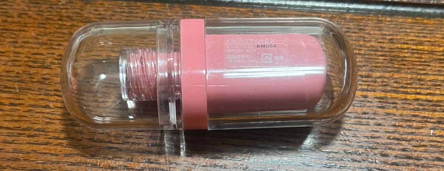 オペラ リップティント N/OPERA/リップティントを使ったクチコミ(1枚目)