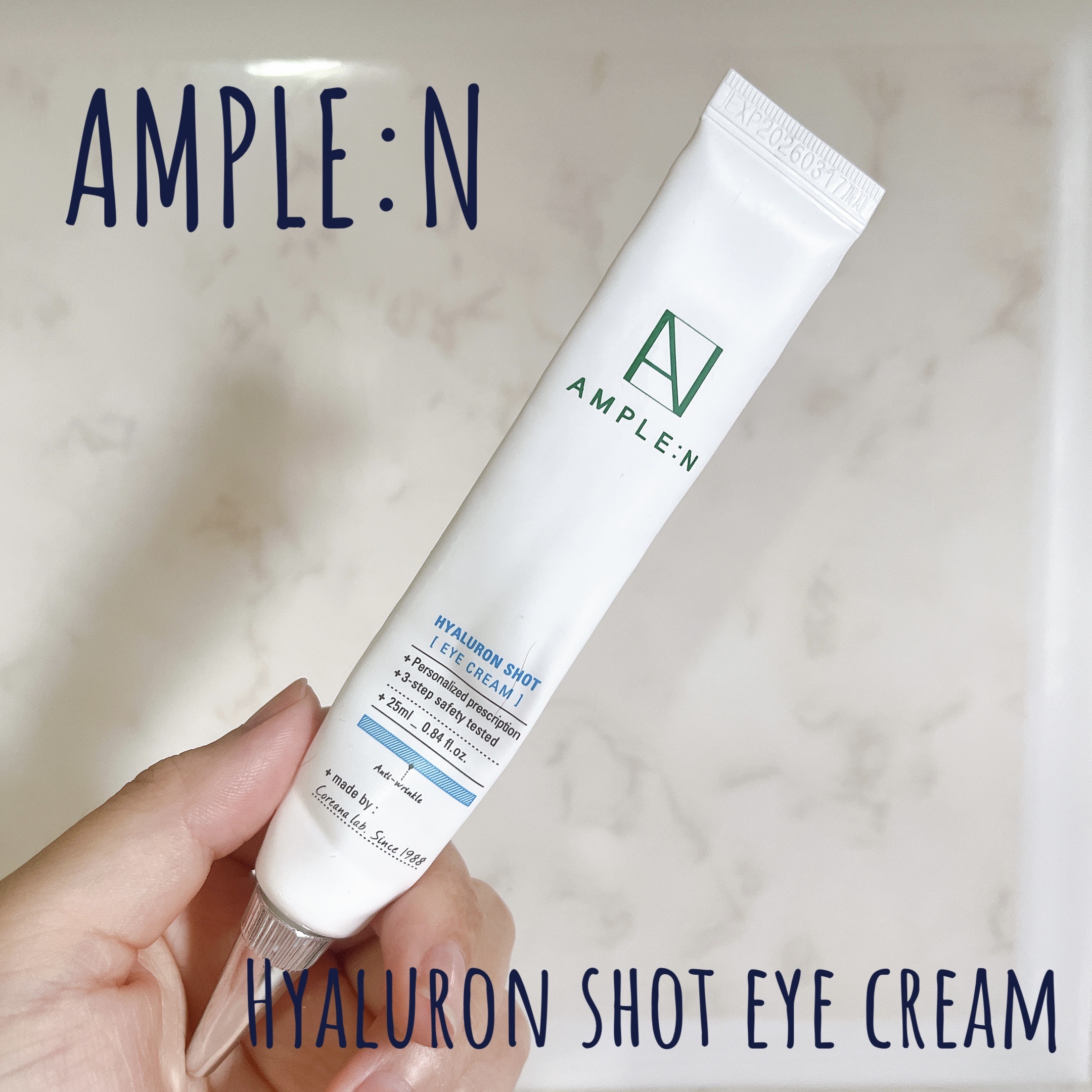 ヒアルロンショットアイクリーム/AMPLE:N/アイケア・アイクリームを使ったクチコミ（1枚目）