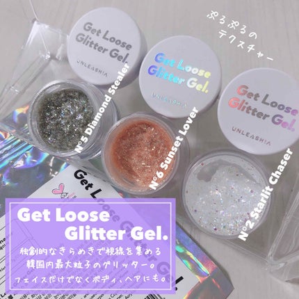 ゲットルーズグリッタージェル/unleashia/グリッターを使ったクチコミ(2枚目)