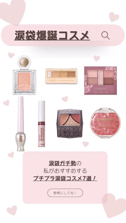 カバーパーフェクション チップコンシーラー/the SAEM/リキッドコンシーラーを使ったクチコミ(1枚目)