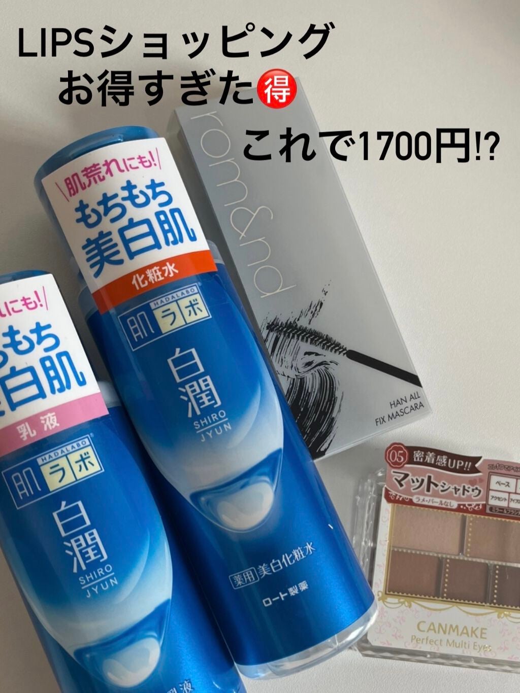 パーフェクトマルチアイズ/キャンメイク/アイシャドウパレットを使ったクチコミ(1枚目)