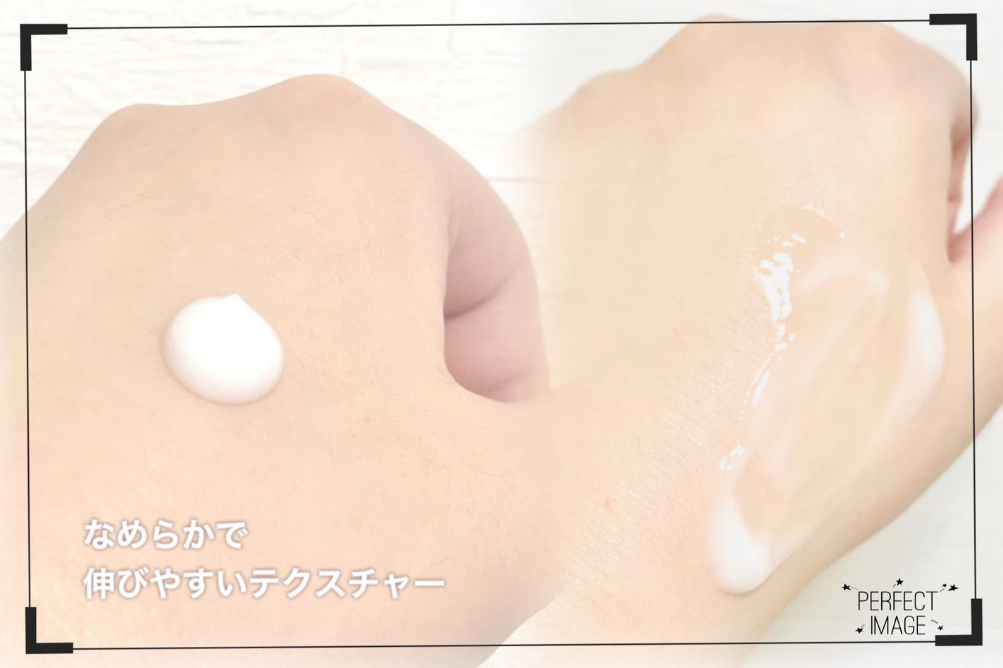 ピンプローブモイスチャーライザー/ZEROID/フェイスクリームを使ったクチコミ(2枚目)