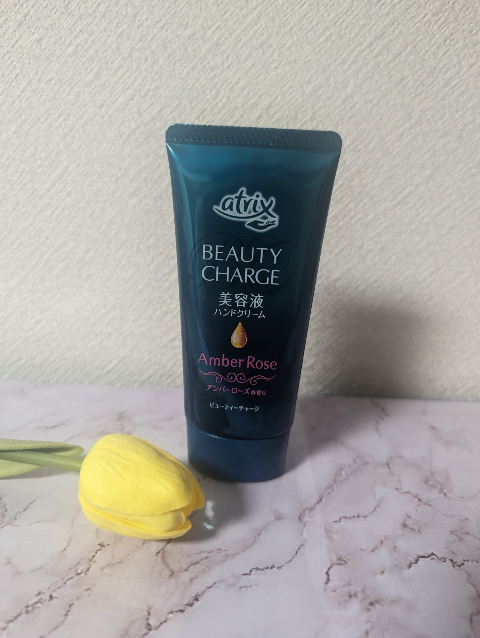 香りが強すぎず普段使いしやすい

アトリックスビューティーチャージ アンバーローズの香り

寝る前のハンドクリームはジャータイプのアトリックスをいつも愛用しているのですが持ち運び用が欲しくなりチューブタイプを購入。

ローズの香りは強すぎず