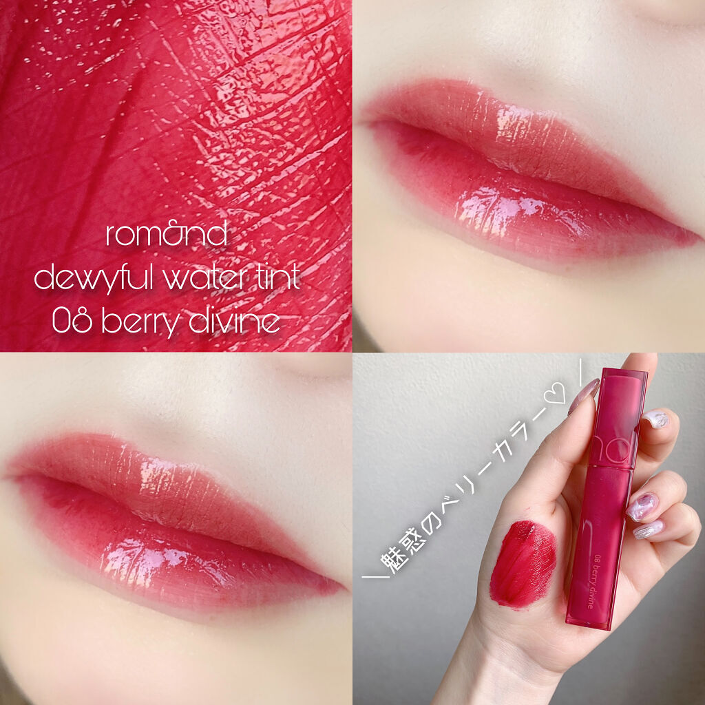 デュイフルウォーターティント/rom&nd/リップティントを使ったクチコミ（1枚目）