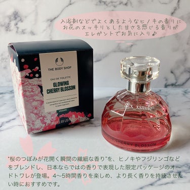 THE BODY SHOP グロウイング チェリーブロッサム オードトワレのクチコミ「＼桜のつぼみが花開く瞬間の繊細な香り🌸✨／

｡.｡･.｡ﾟ+｡｡.｡･.｡ﾟ+｡｡.｡･.｡.....」（3枚目）