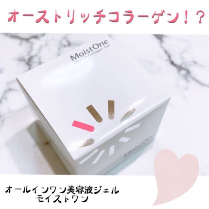 モイストワン/Nitta Biolab(ニッタバイオラボ)/オールインワン化粧品を使ったクチコミ(1枚目)