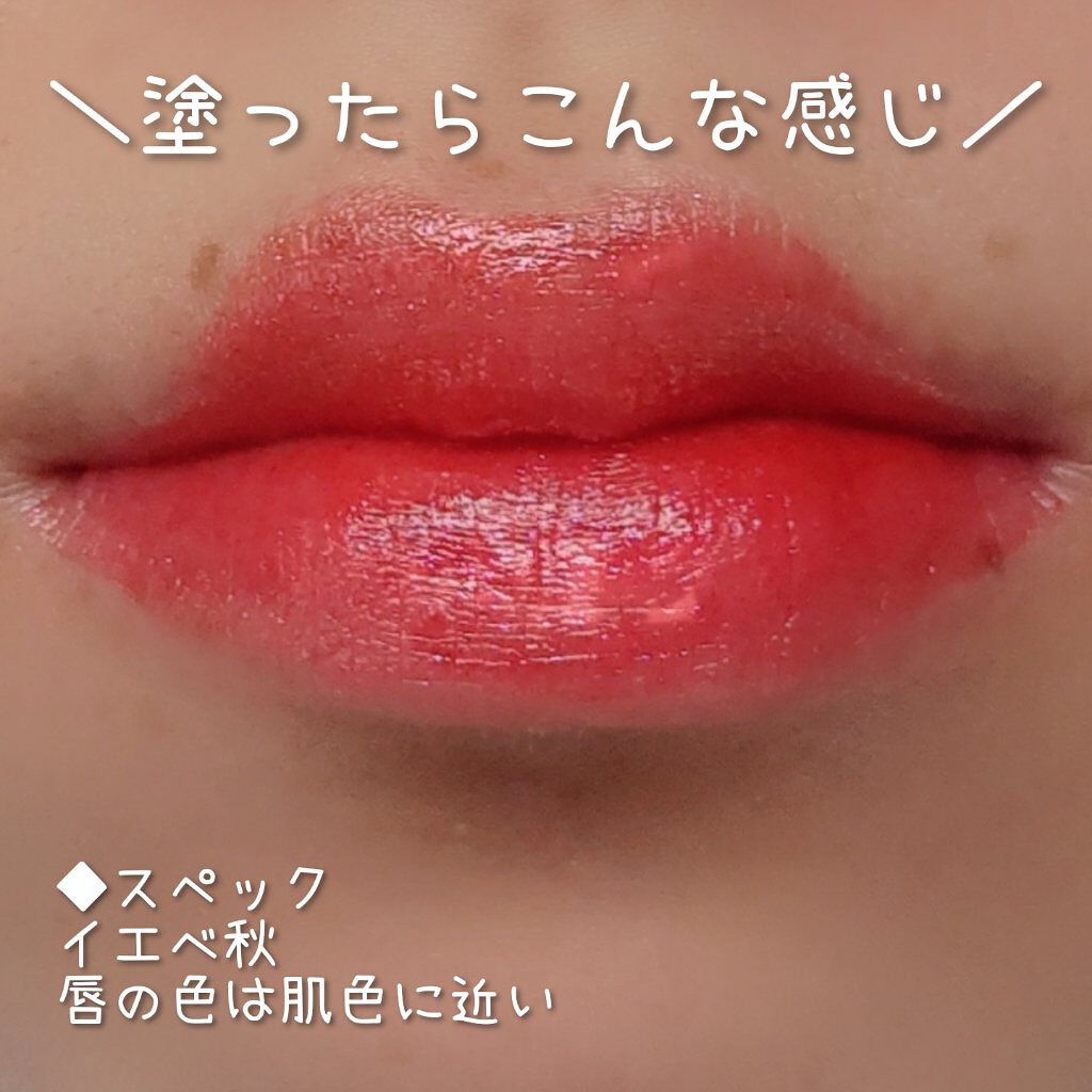 ルージュ アンリミテッド ラッカーシャイン H LS RD 182（限定パッケージ）/shu uemura/口紅を使ったクチコミ（3枚目）