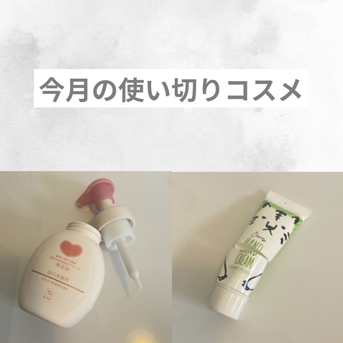 チャンティハンドクリーム/ノルコーポレーション/ハンドクリームを使ったクチコミ（1枚目）