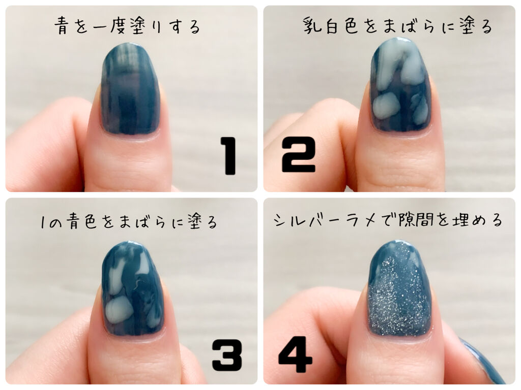 ネイルホリック リミテッドカラー Spring Denim/ネイルホリック/マニキュアを使ったクチコミ（2枚目）