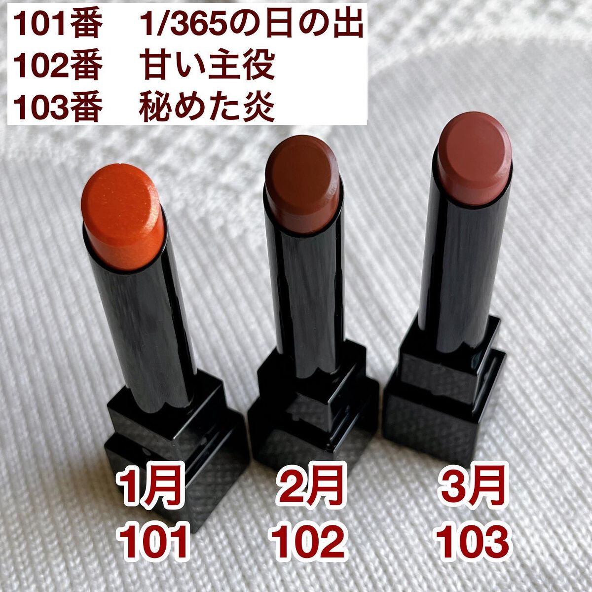 ケイト リップモンスター/KATE/口紅を使ったクチコミ(5枚目)