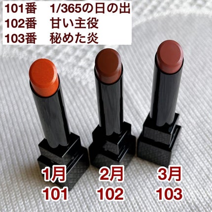 ケイト リップモンスター/KATE/口紅を使ったクチコミ(5枚目)