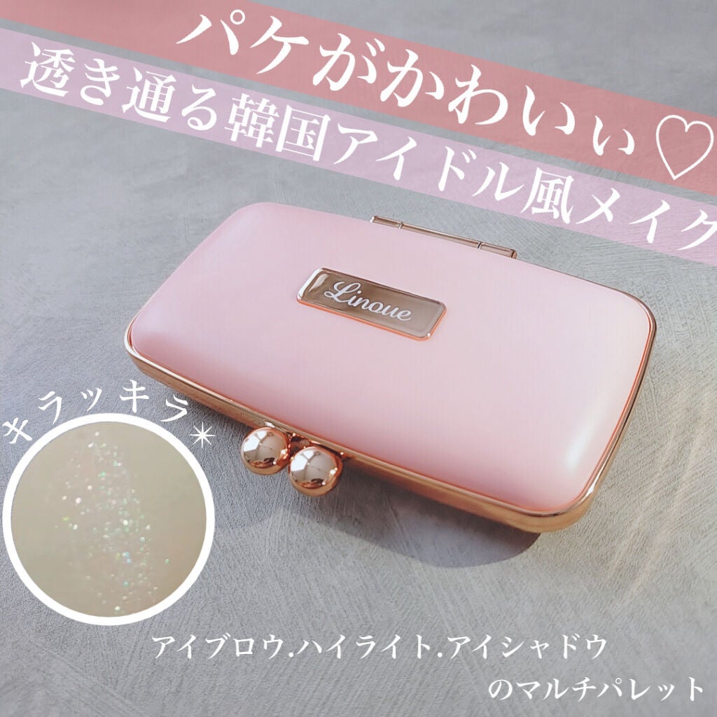 ID5カラーパレット/Linoue/アイシャドウパレットを使ったクチコミ(1枚目)