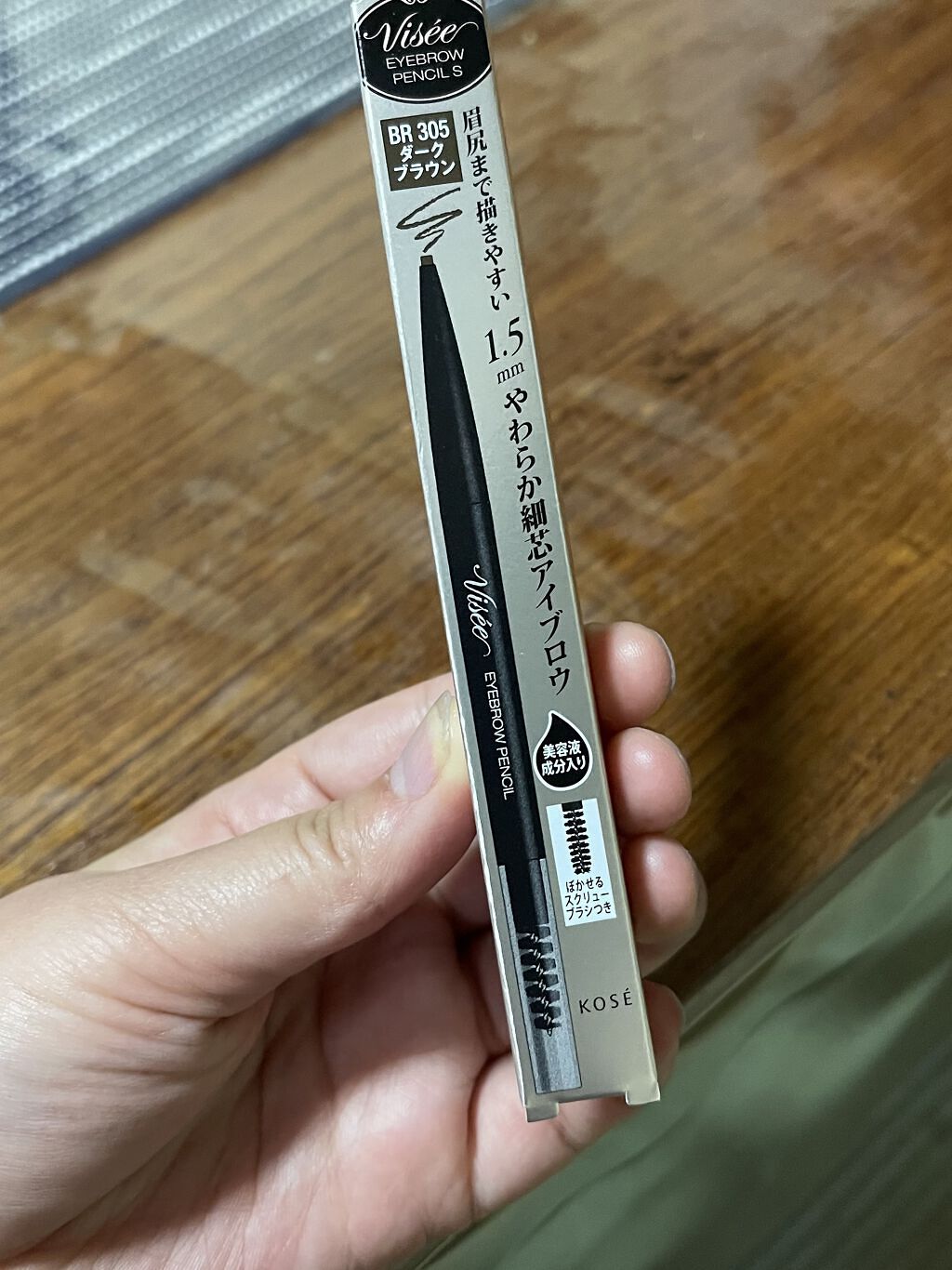 リシェ アイブロウペンシルS/Visée/アイブロウペンシルを使ったクチコミ（1枚目）