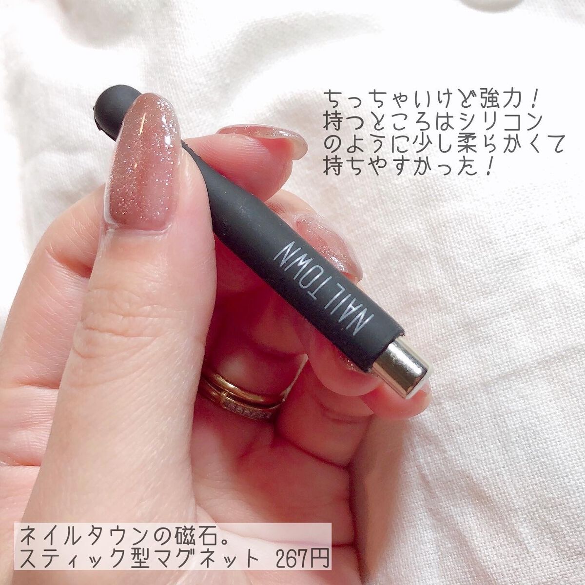 マグネットジェル/NAILTOWN/ジェルネイルを使ったクチコミ(4枚目)