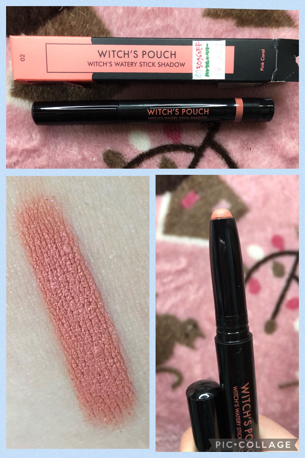 ウォータリースティックシャドウ 02 ピンクコーラル/Witch's Pouch/スティックアイシャドウを使ったクチコミ（2枚目）