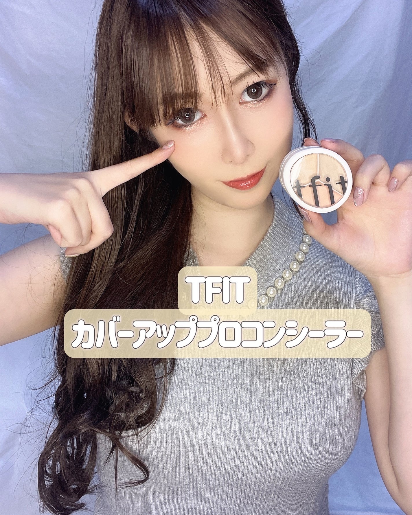 みー on LIPS 「*⌒⌒⌒⌒⌒⌒⌒⌒⌒⌒⌒⌒⌒⌒⌒⌒*@tfit.japan様と..」(1枚目)