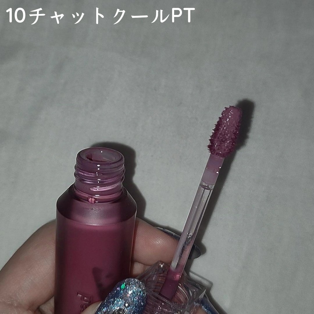 ウォーター ベアー ティント 10 チャット クール ピーティー(CHAT COOL PT)/PERIPERA/リップティントを使ったクチコミ（2枚目）