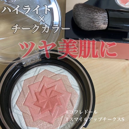 スマイルアップチークスS/コフレドール/パウダーチークを使ったクチコミ(1枚目)