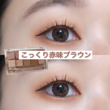 CLIO プロ アイ パレットのクチコミ「 #秋っぽFaceの必需品 #CLIO #一重メイク 

*～*～*～*～*～*～*～*～*～.....」（1枚目）