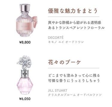 モン ゲラン オーデパルファン/GUERLAIN/香水(レディース)を使ったクチコミ（2枚目）