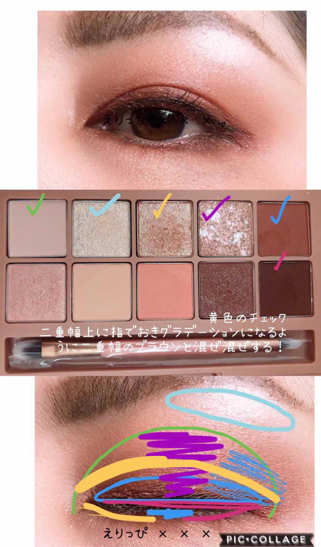 プロ アイ パレット/CLIO/アイシャドウパレットを使ったクチコミ(3枚目)