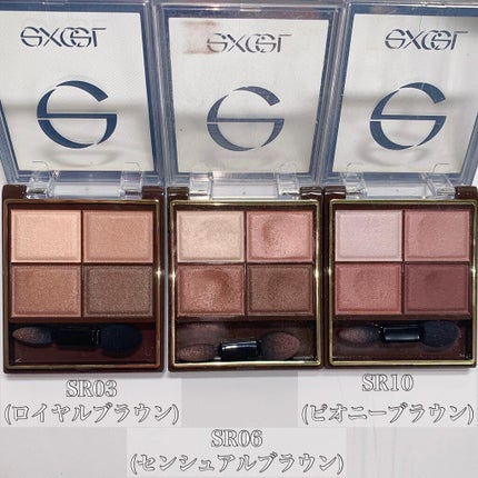 スキニーリッチシャドウ/excel/アイシャドウパレットを使ったクチコミ(2枚目)