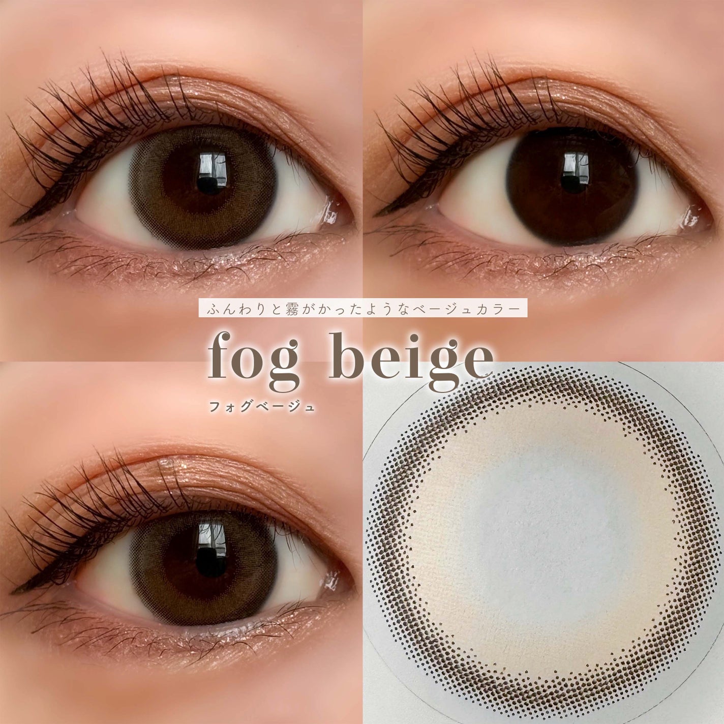 efos 1day/efos/ワンデー(1DAY)カラコンを使ったクチコミ(4枚目)