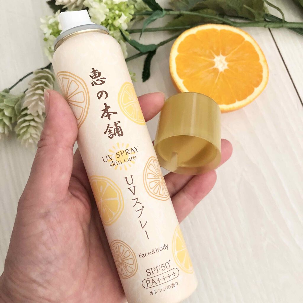 プロテクト UVスプレー/恵の本舗/日焼け止めミスト・スプレーを使ったクチコミ（2枚目）