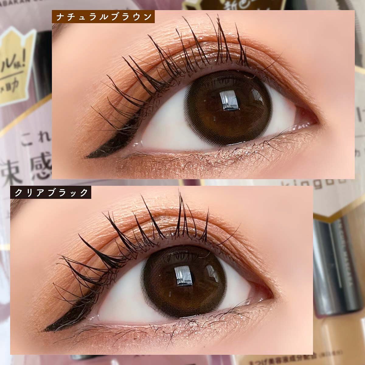 キングダム 束感カールマスカラ/キングダム/マスカラを使ったクチコミ(7枚目)