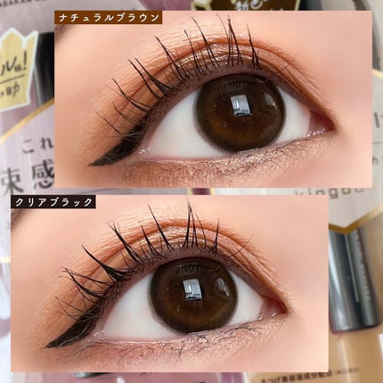 キングダム 束感カールマスカラ/キングダム/マスカラを使ったクチコミ(7枚目)