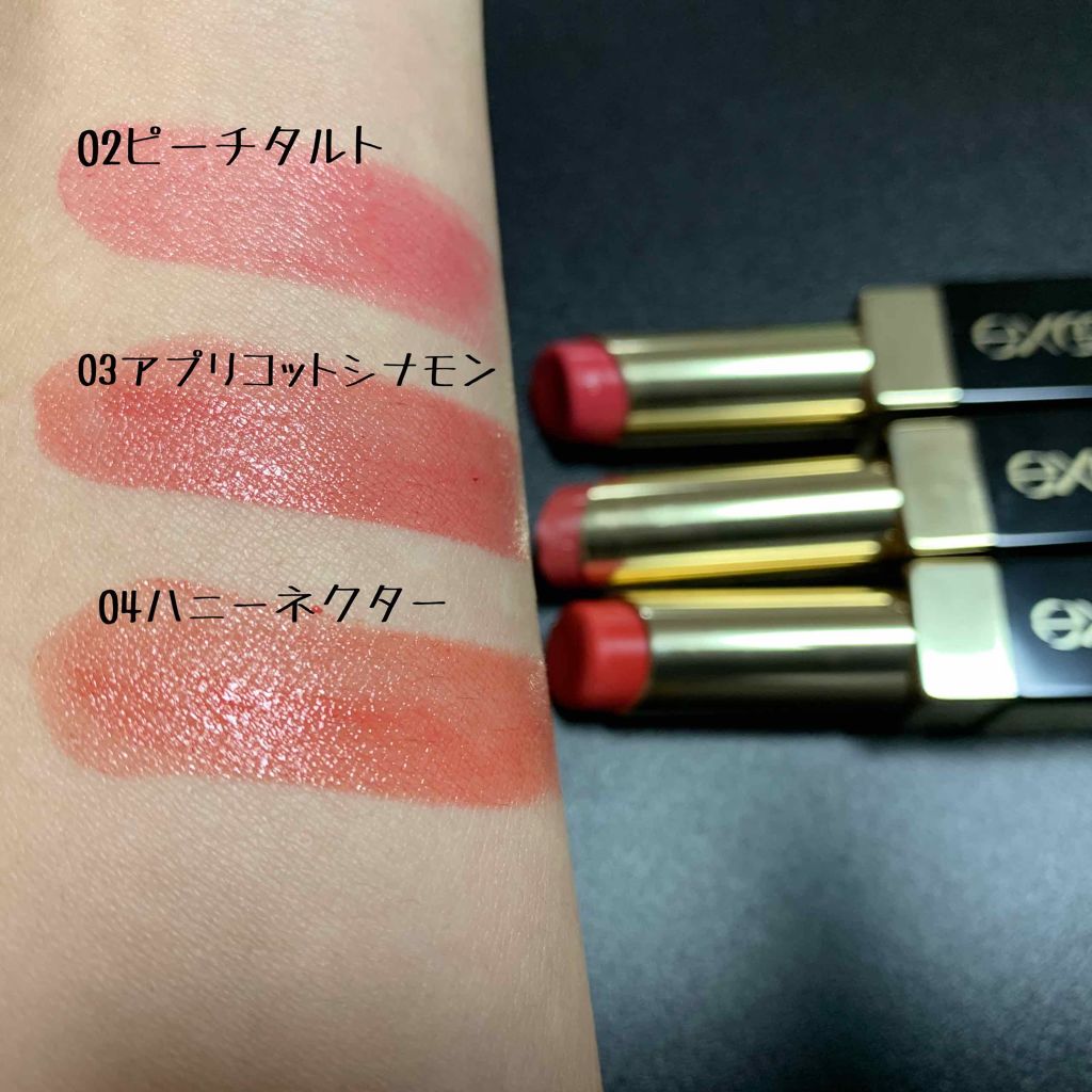 グレイズバームリップ/excel/口紅を使ったクチコミ(2枚目)