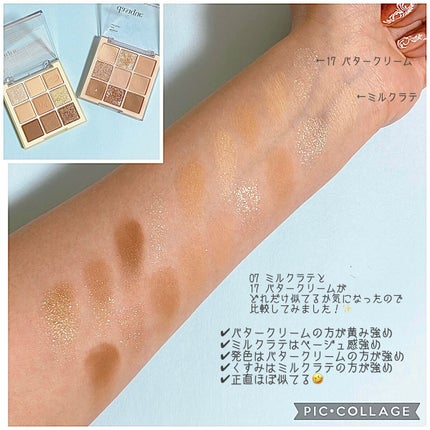 シャドウパレット/dasique/アイシャドウパレットを使ったクチコミ(10枚目)