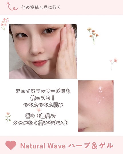 を使ったクチコミ(3枚目)