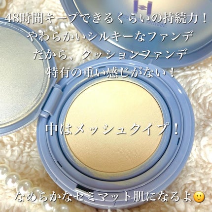 セカンドスキンメッシュマットクッション 17 ポーセリン/hince/クッションファンデーションを使ったクチコミ(2枚目)