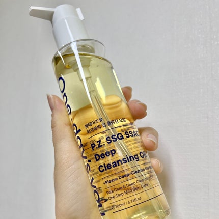 ワンデイズユー ディープクレンジグオイル/One-day's you/オイルクレンジングを使ったクチコミ(1枚目)