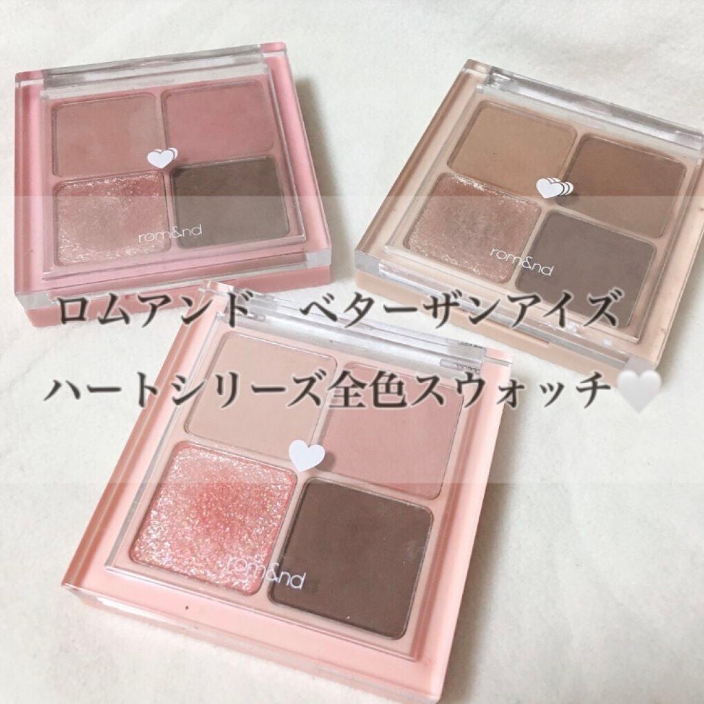 ベターザンアイズ/rom&nd/アイシャドウパレットを使ったクチコミ(1枚目)