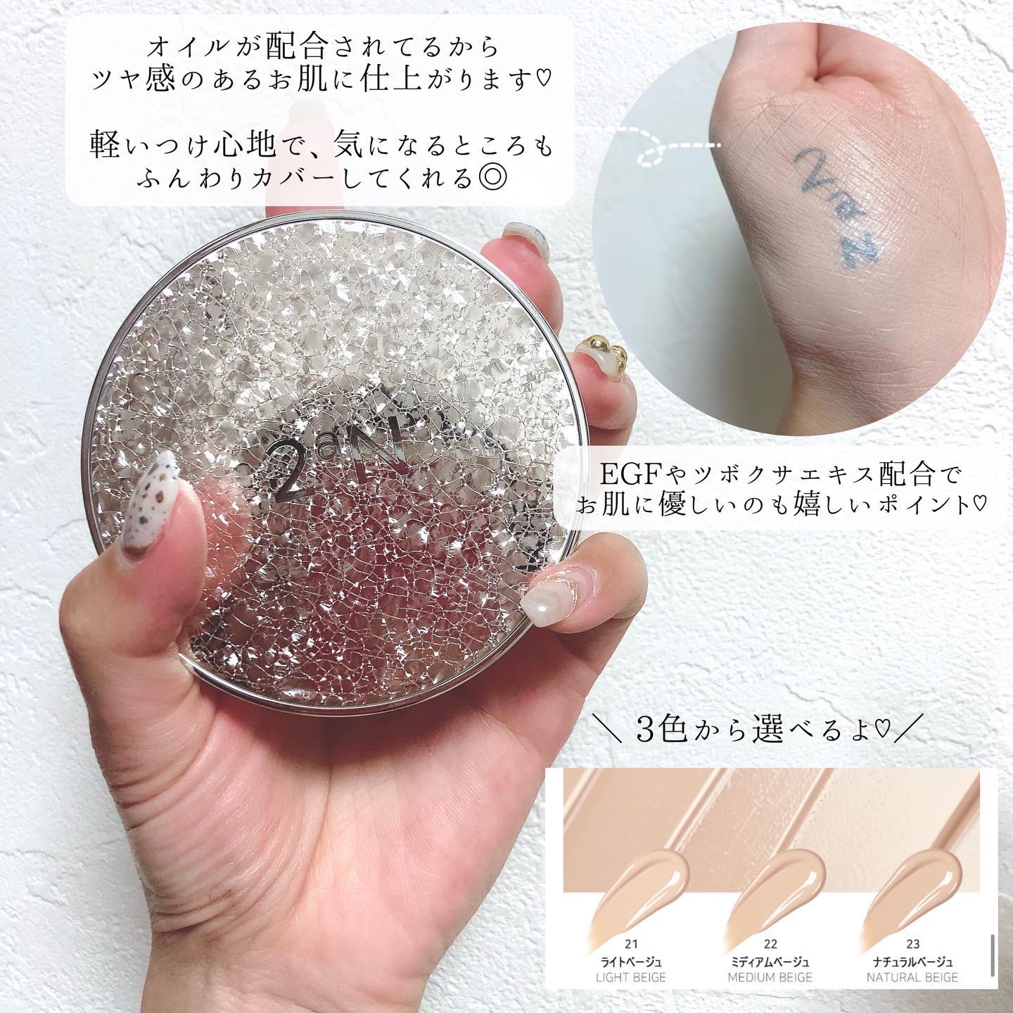 を使ったクチコミ（3枚目）