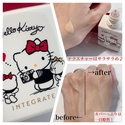 プロフィニッシュリキッド オークル20/インテグレート/リキッドファンデーションを使ったクチコミ(3枚目)