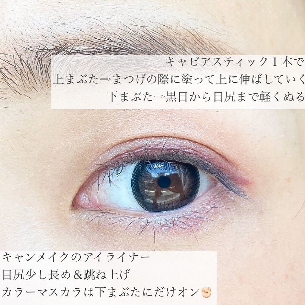 ロング&カールマスカラ アドバンストフィルム/ヒロインメイク/マスカラを使ったクチコミ(5枚目)