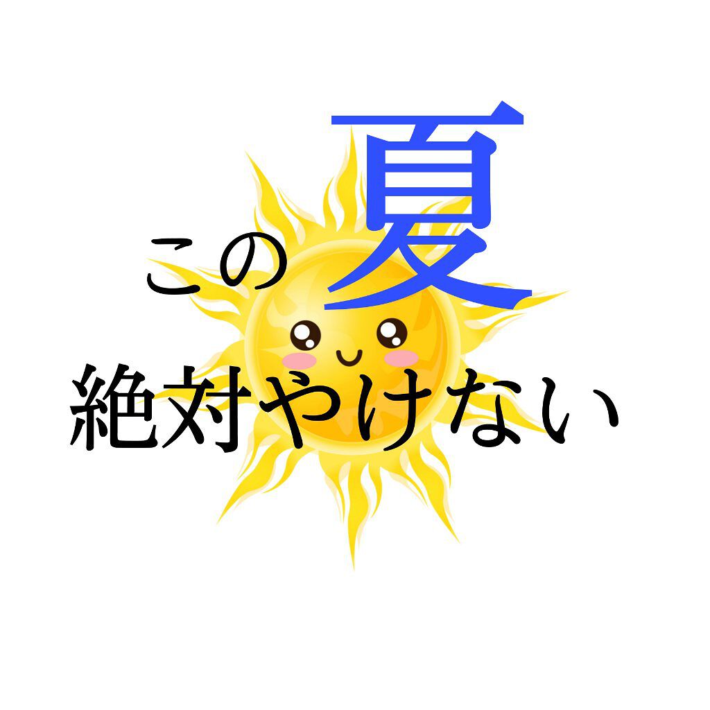 ハトムギ化粧水(ナチュリエ スキンコンディショナー R )/ナチュリエ/化粧水を使ったクチコミ（1枚目）