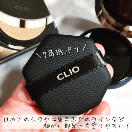 キル カバー フィクサー クッション/CLIO/クッションファンデーションを使ったクチコミ(3枚目)