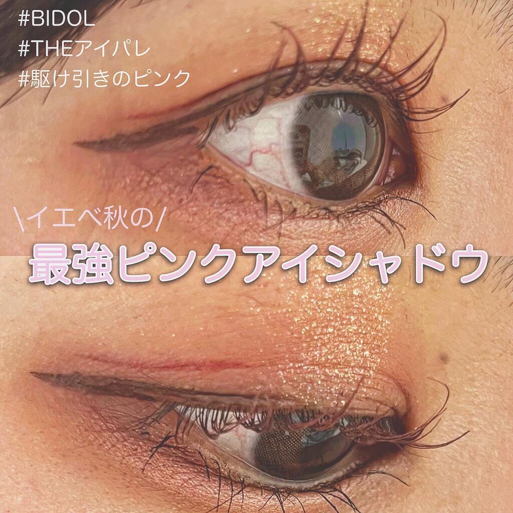 スムースリキッドアイライナー スーパーキープ/ヒロインメイク/リキッドアイライナーを使ったクチコミ（1枚目）