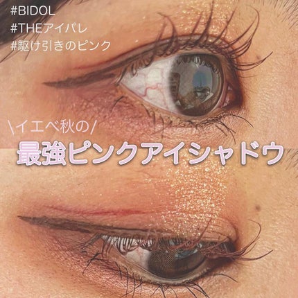 スムースリキッドアイライナー スーパーキープ/ヒロインメイク/リキッドアイライナーを使ったクチコミ(1枚目)